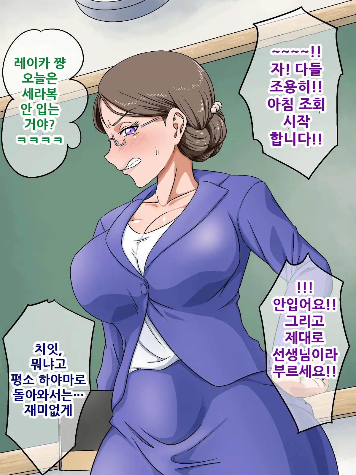 Yokkyuu Fuman Na Bakunyuu Hitozuma Kyoushi O Netori Choukyou